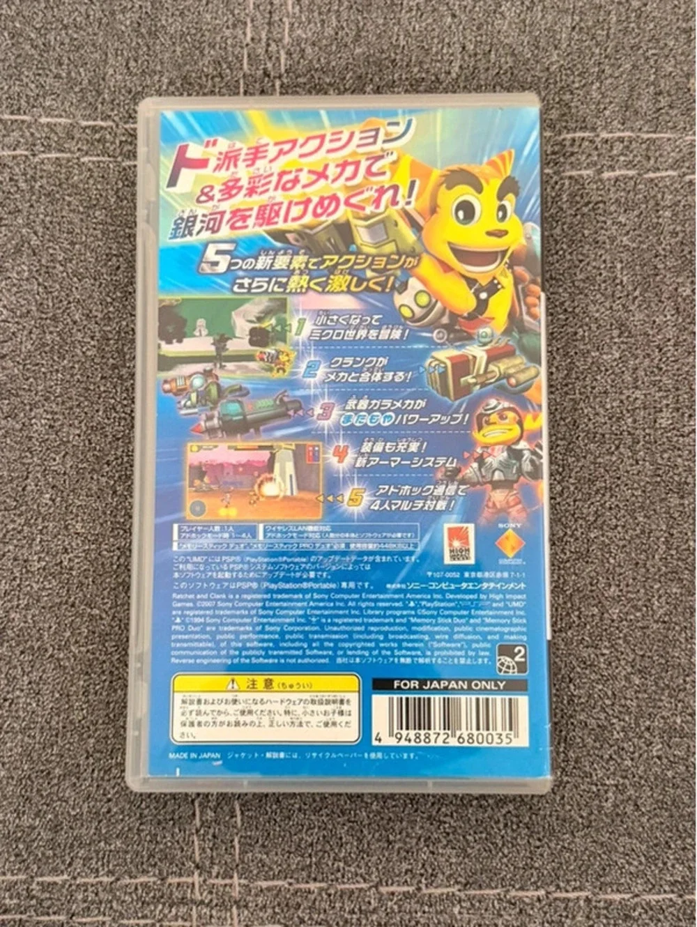Ratchet & Clank 5 (Japanese) for PlayStation Portable